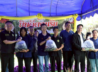 รัฐมนตรีช่วยว่าการกระทรวงเกษตรและสหกรณ์ ... พารามิเตอร์รูปภาพ 41